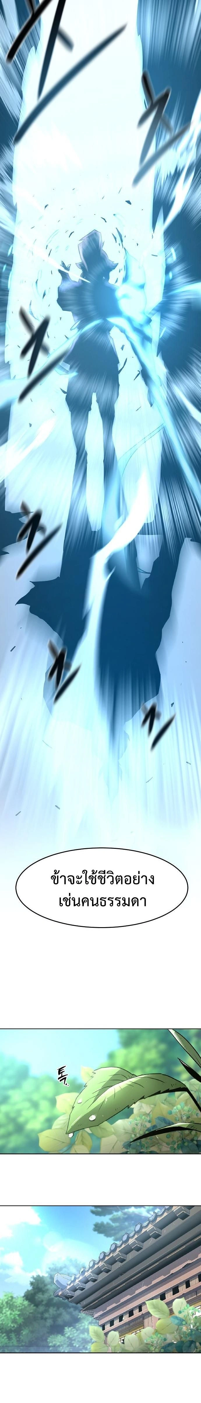 หน้าที่ 44