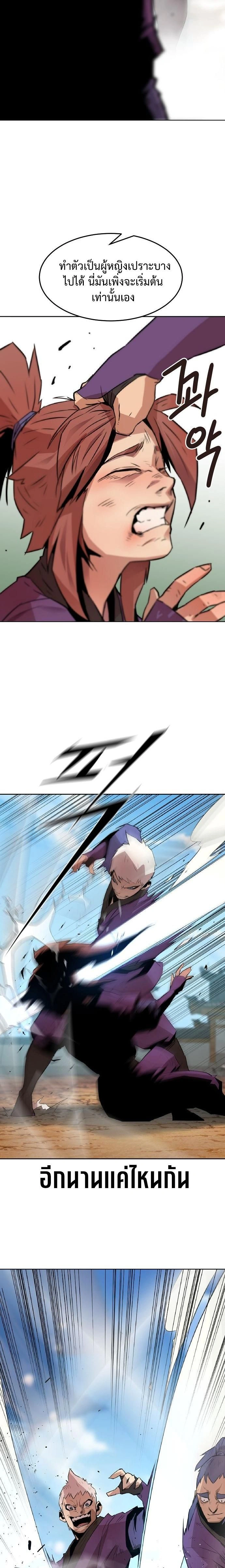 หน้าที่ 22