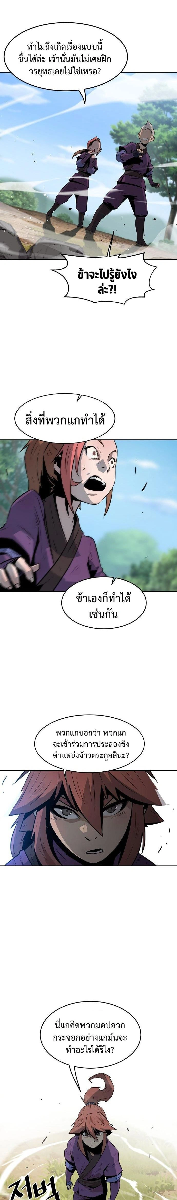 หน้าที่ 56
