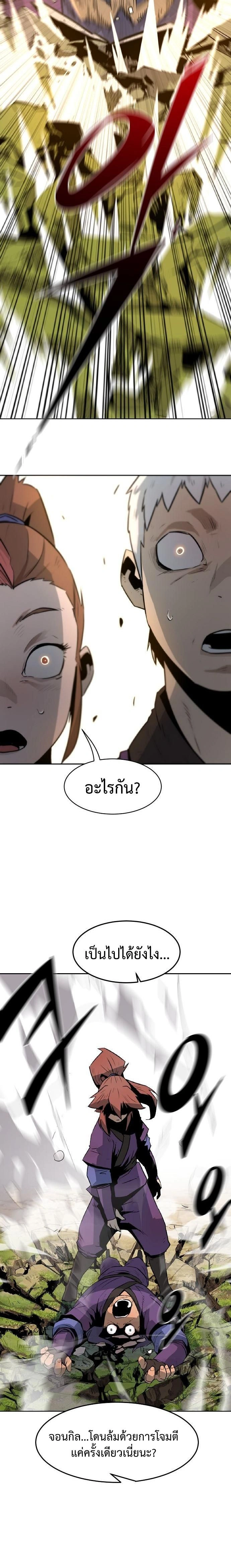 หน้าที่ 55