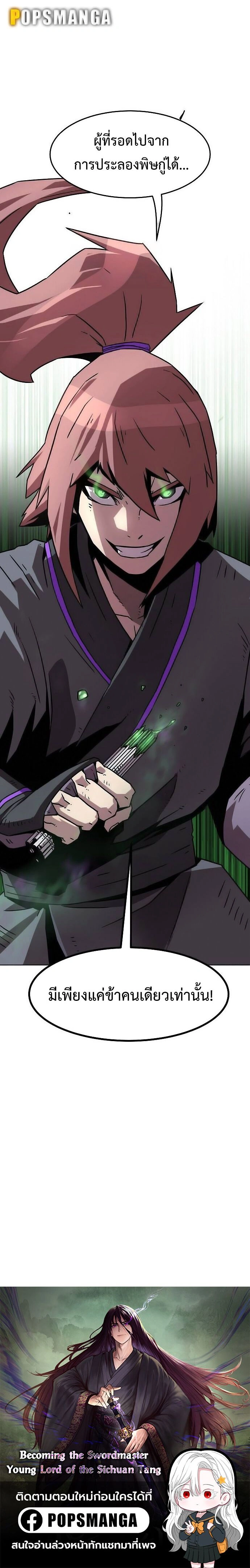 หน้าที่ 28