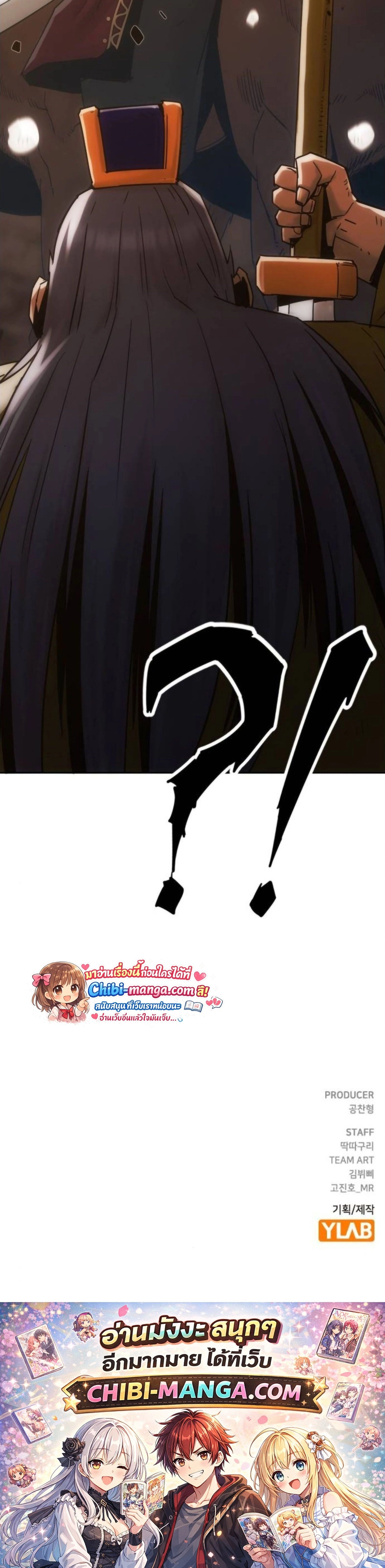 หน้าที่ 38