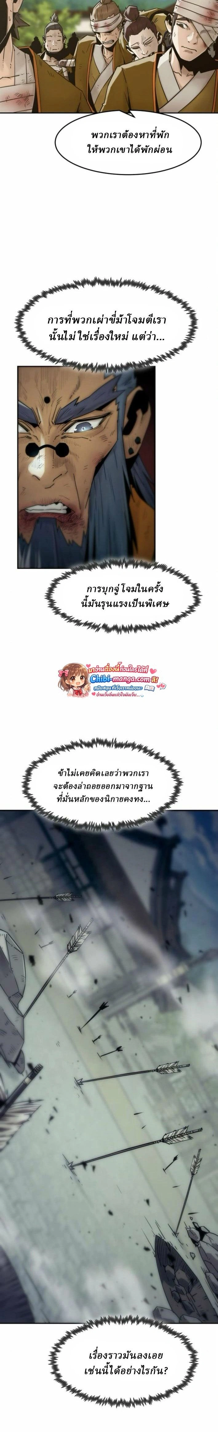 หน้าที่ 2