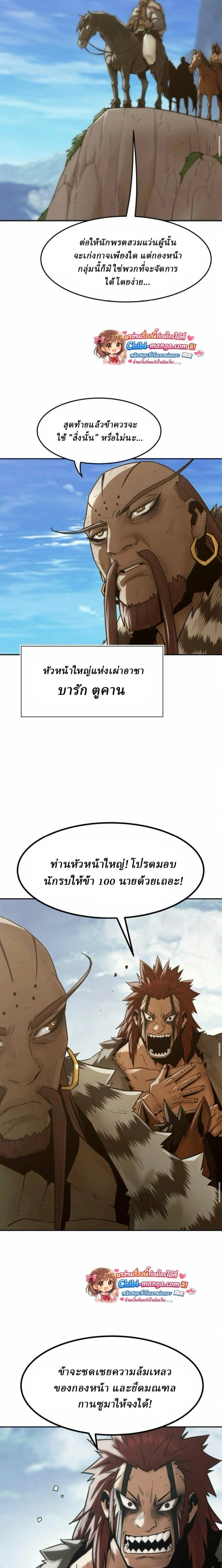 หน้าที่ 15