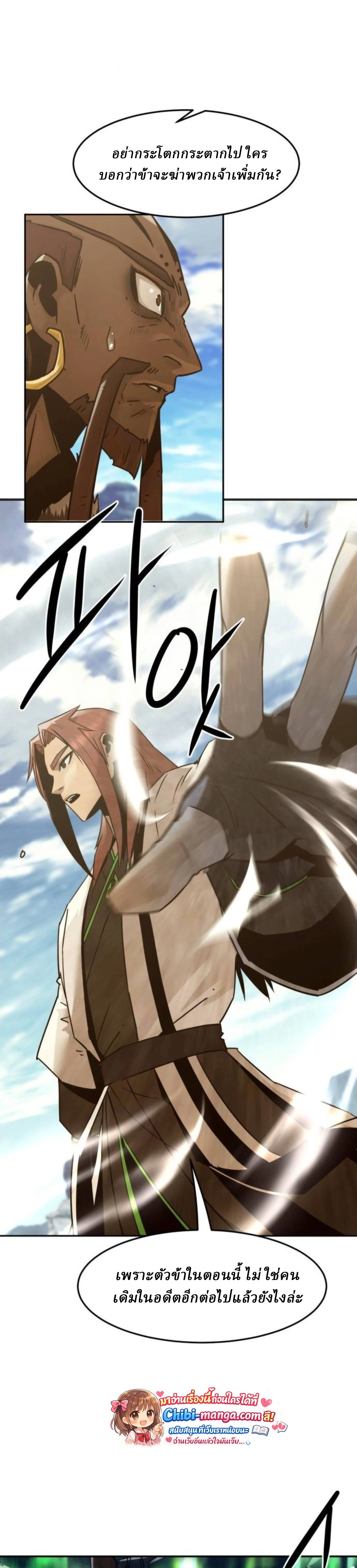 หน้าที่ 29