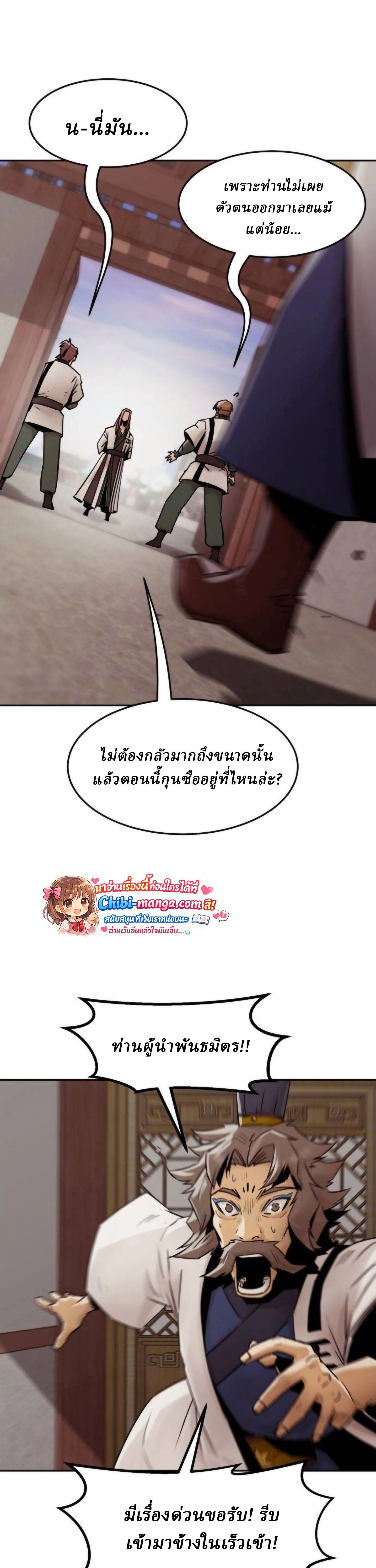 หน้าที่ 39