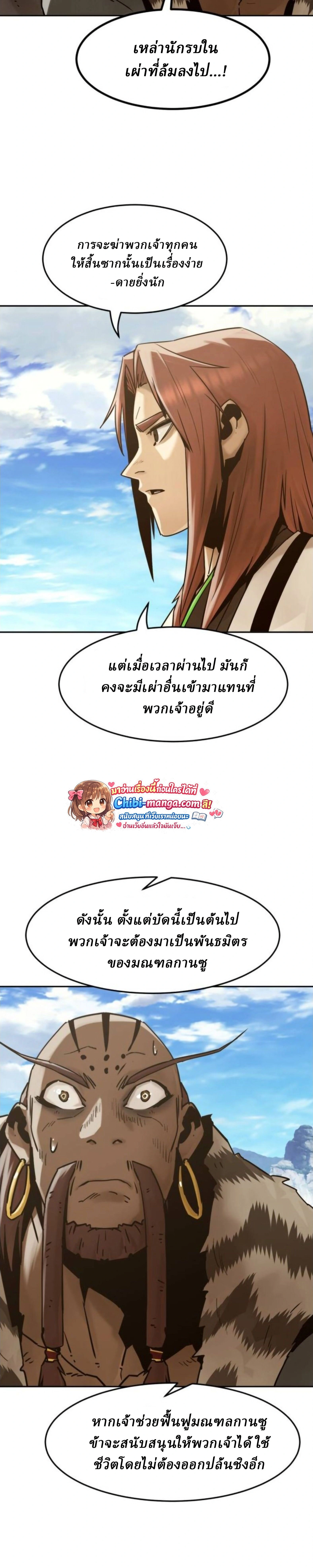 หน้าที่ 34