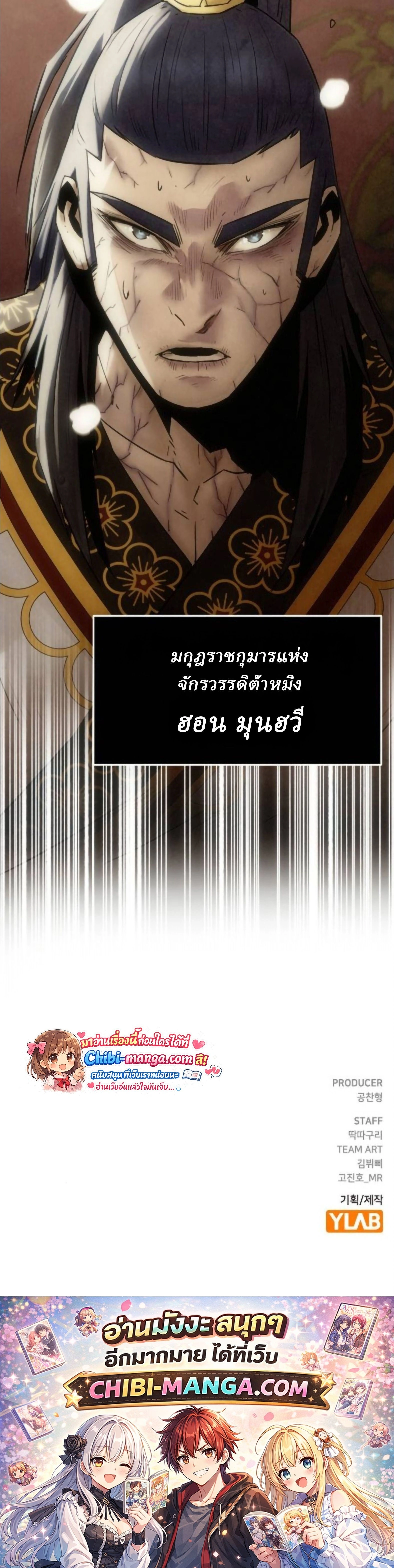 หน้าที่ 40