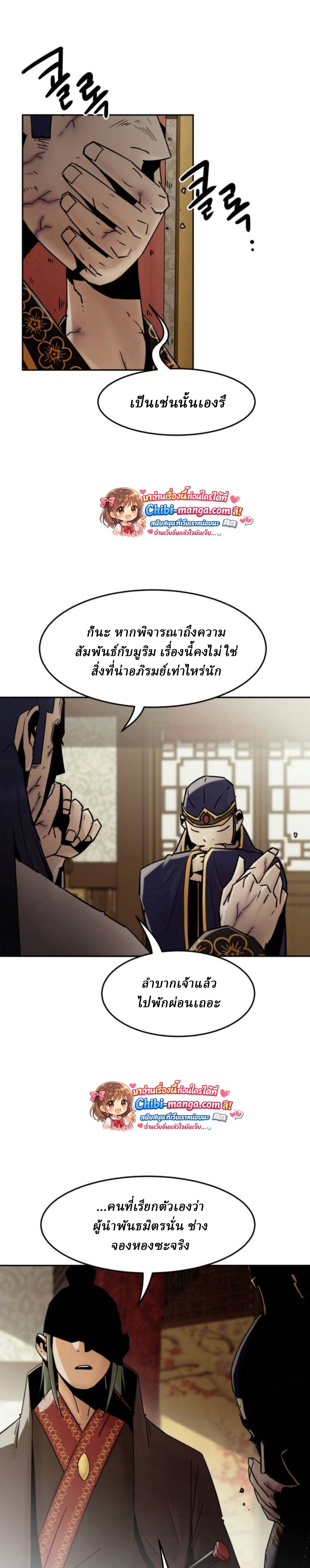 หน้าที่ 35