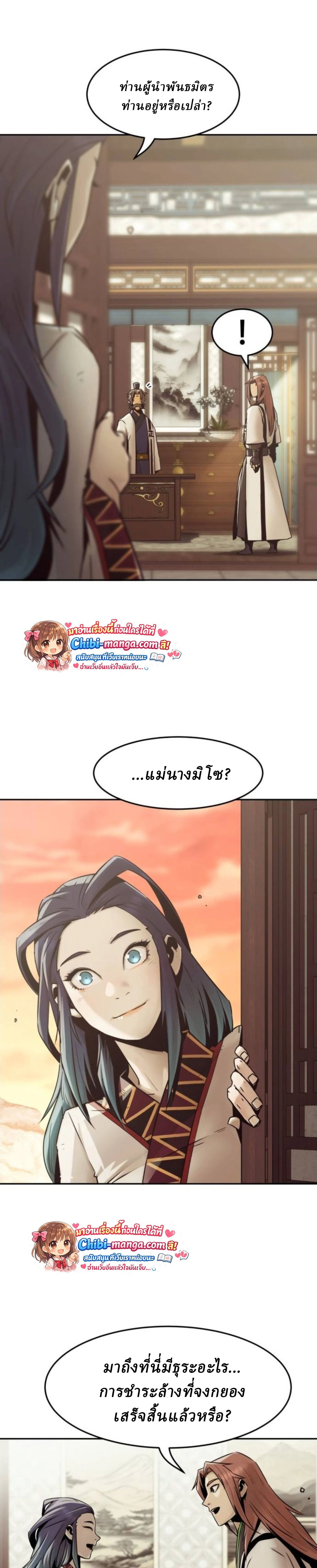 หน้าที่ 30