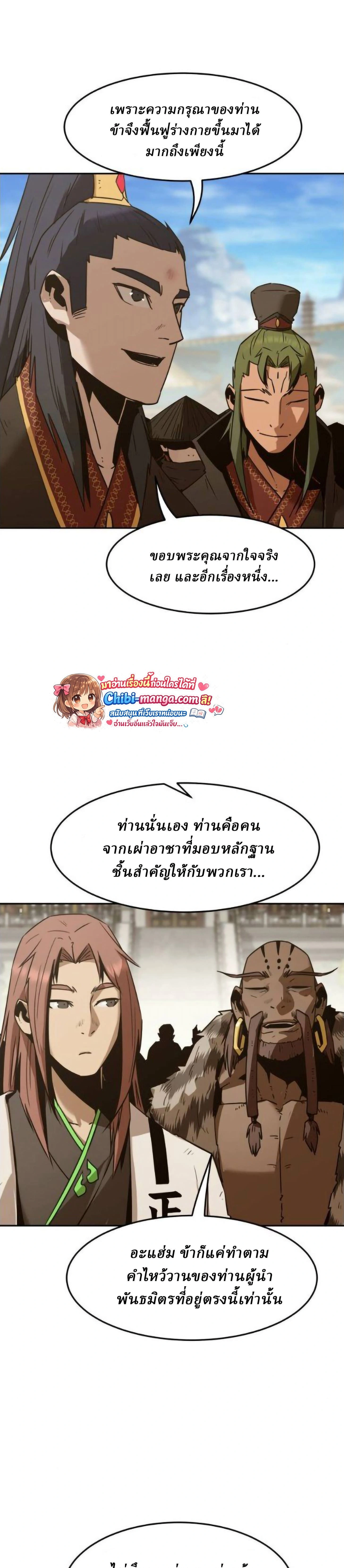 หน้าที่ 32