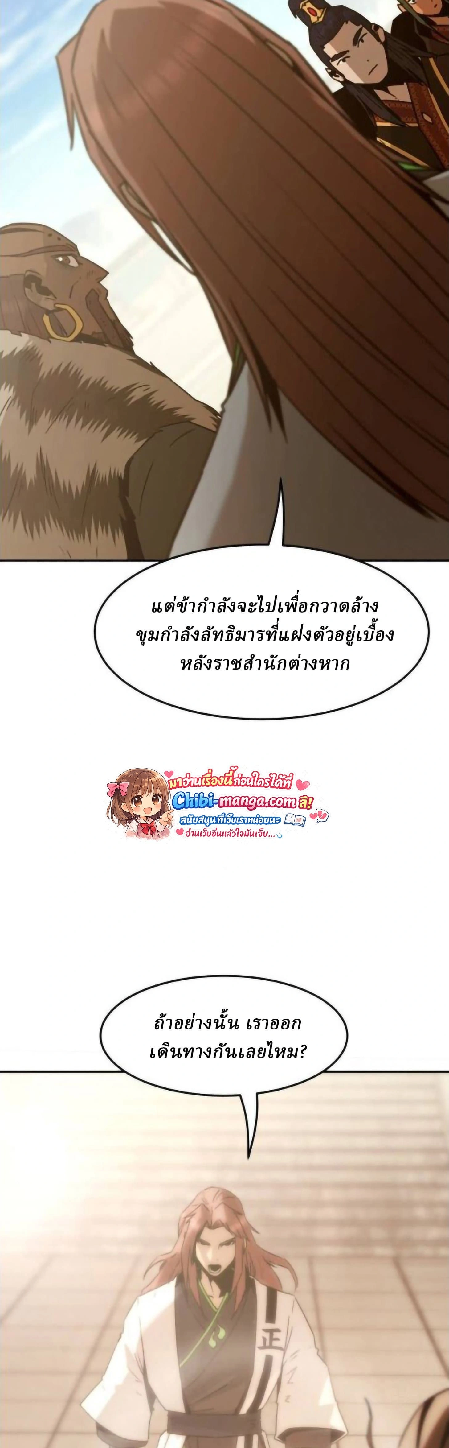 หน้าที่ 39
