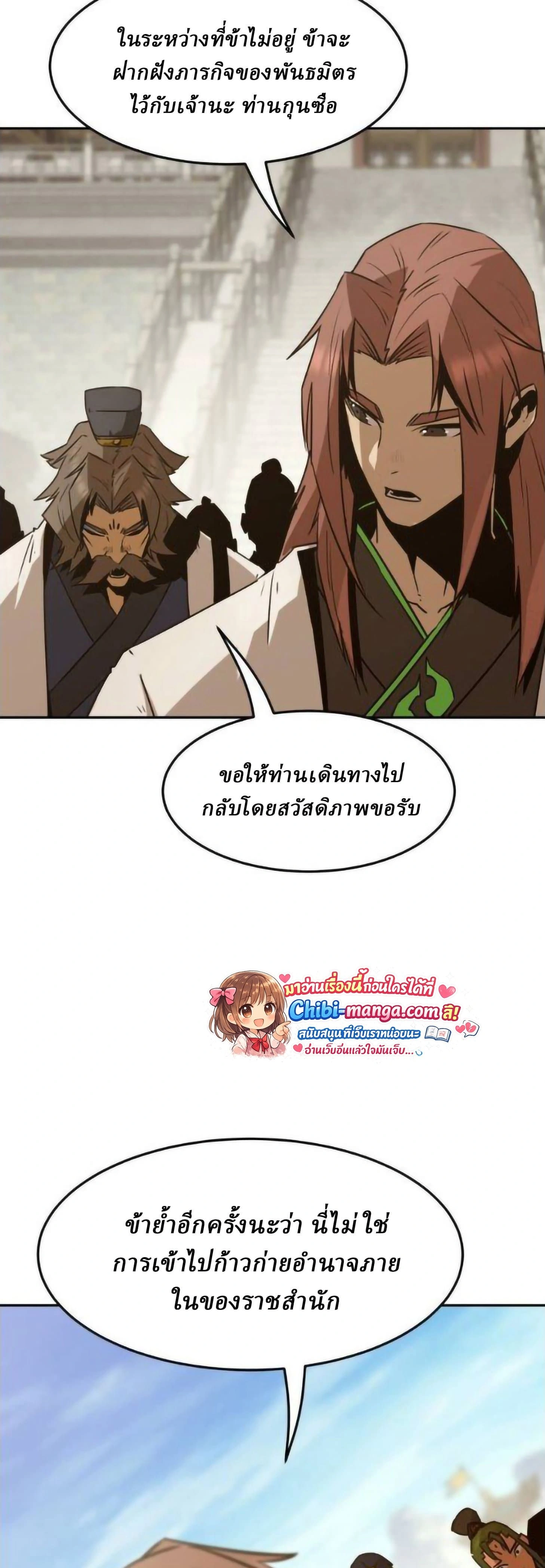 หน้าที่ 38