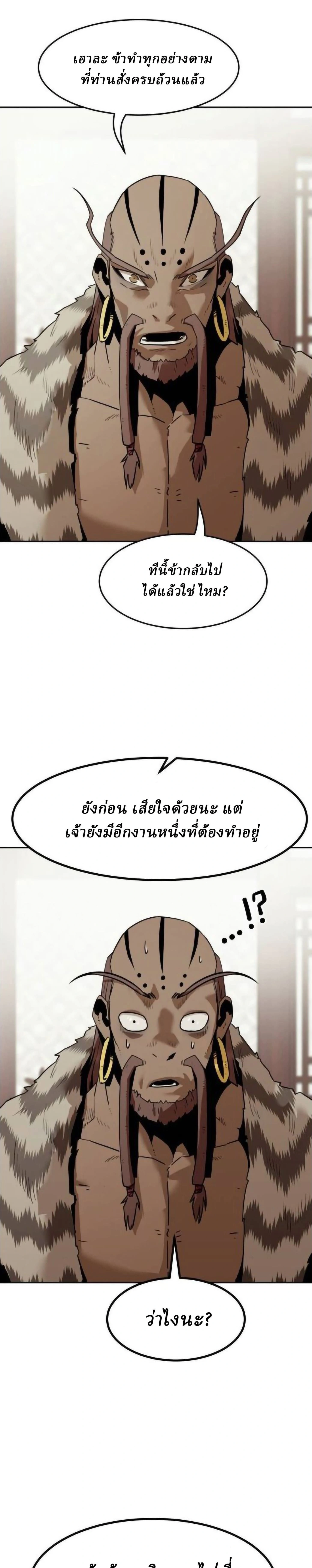 หน้าที่ 30