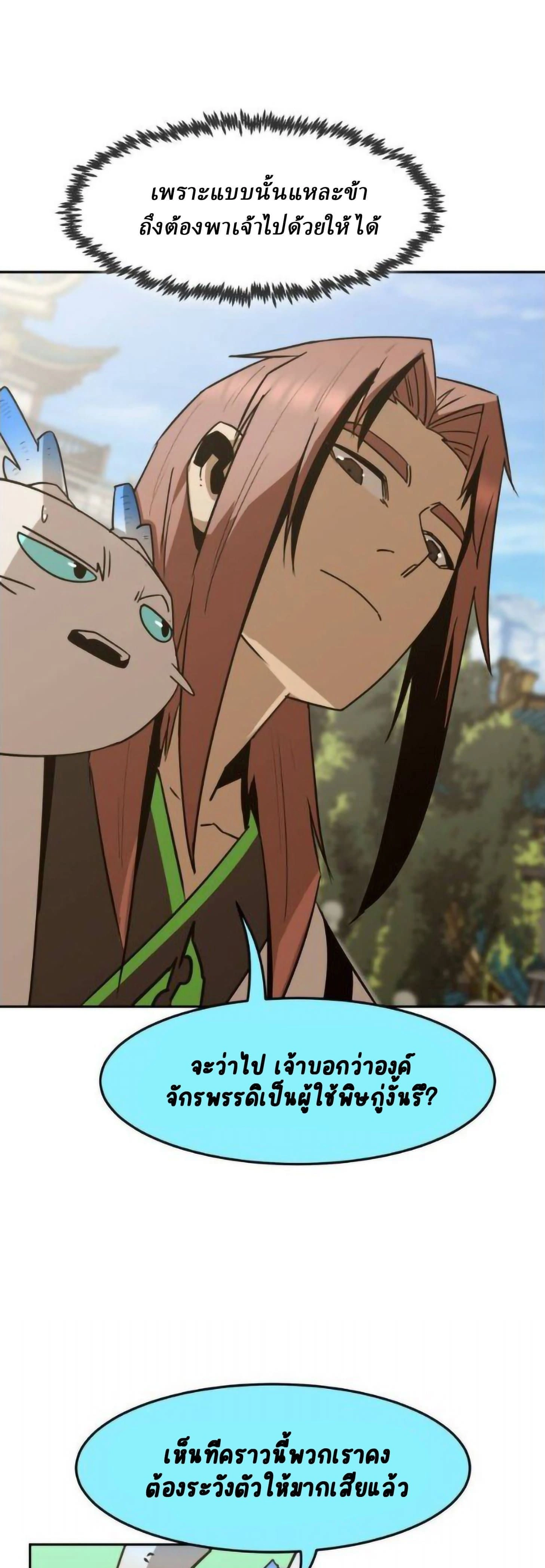 หน้าที่ 35