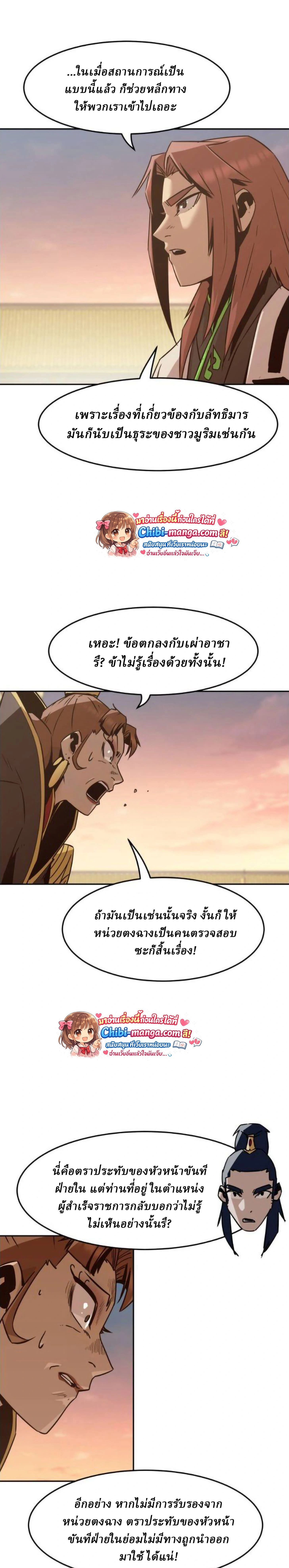 หน้าที่ 26