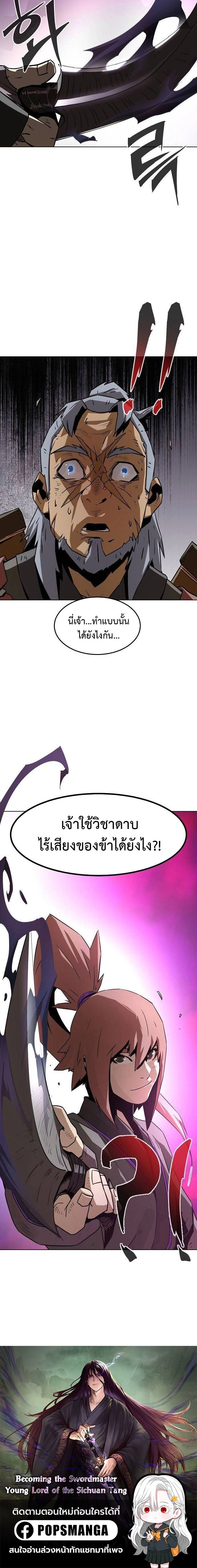 หน้าที่ 28