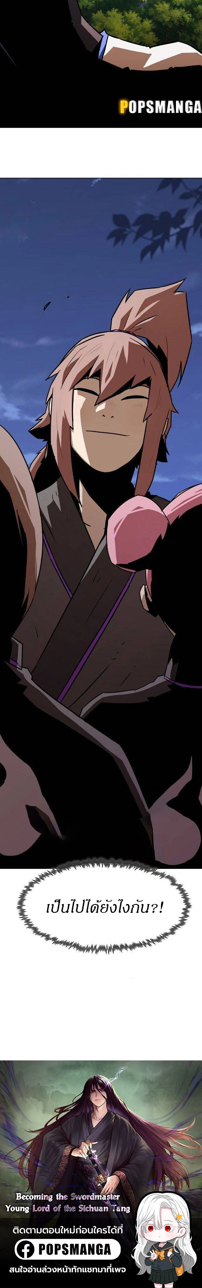 หน้าที่ 30