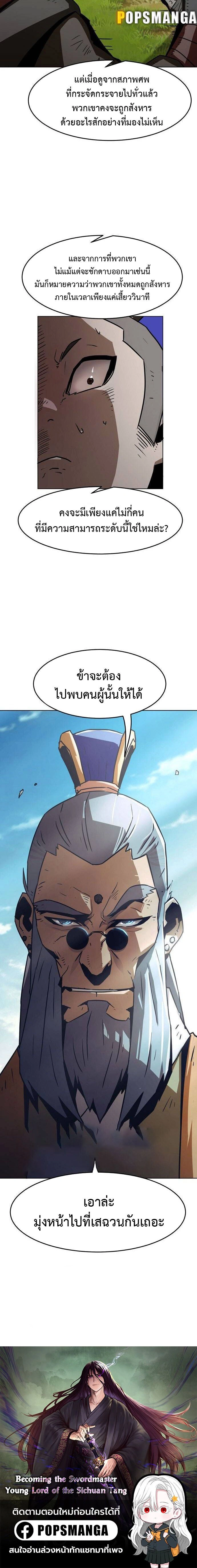 หน้าที่ 28