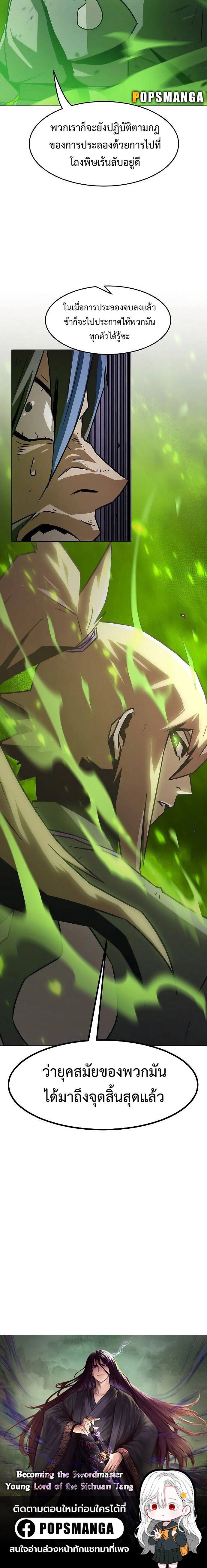 หน้าที่ 26