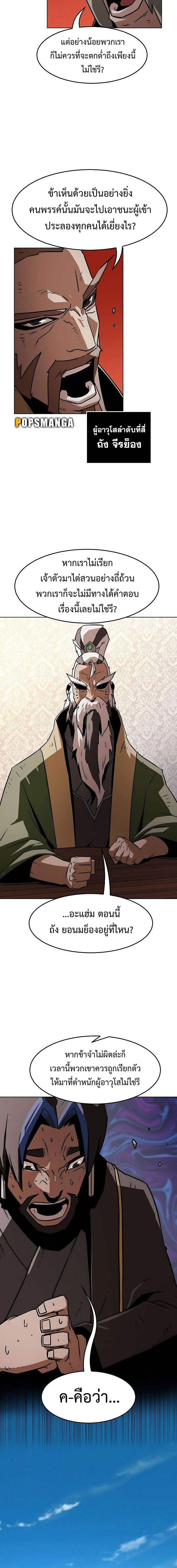 หน้าที่ 22