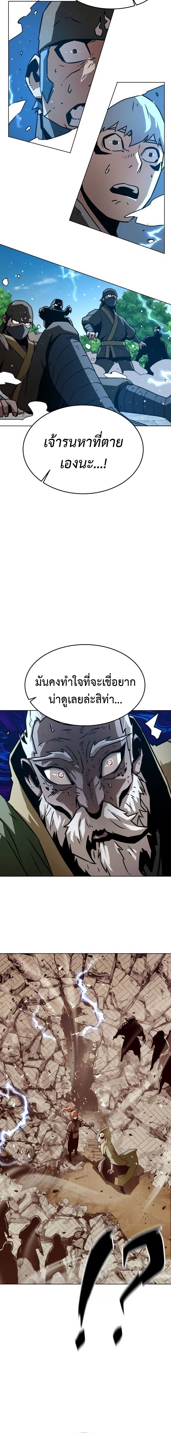 หน้าที่ 26