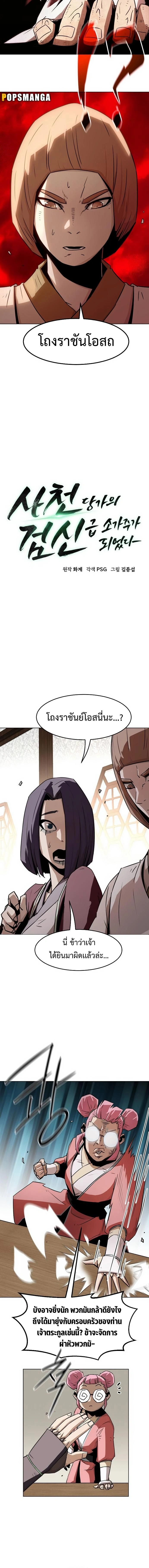 หน้าที่ 6