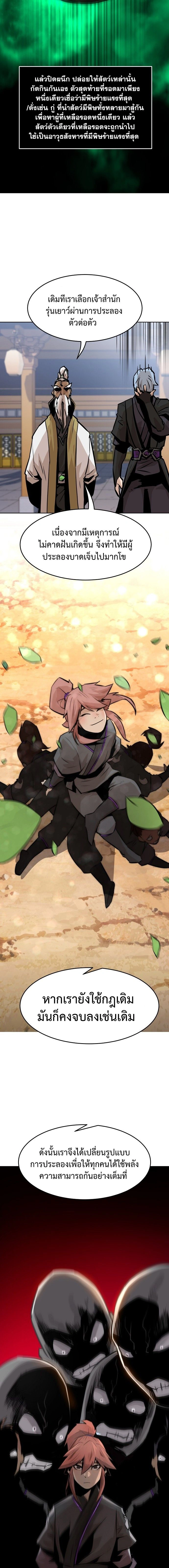 หน้าที่ 31