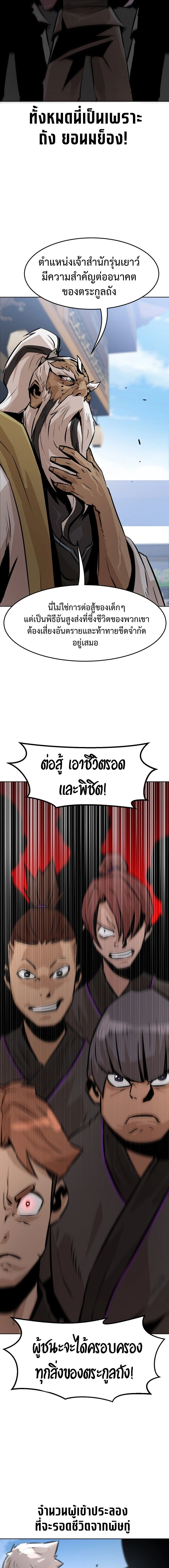 หน้าที่ 32