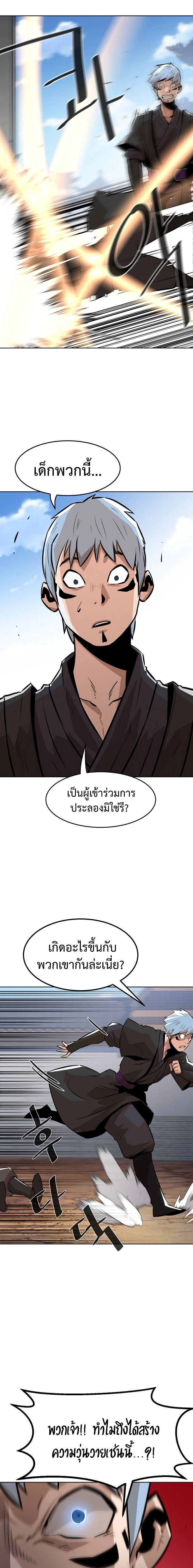 หน้าที่ 24