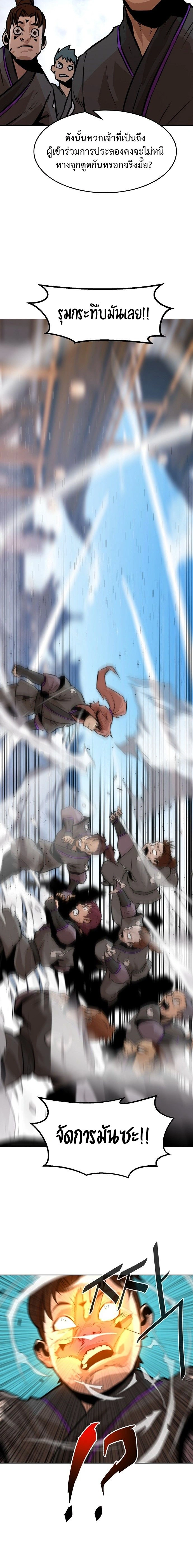 หน้าที่ 23