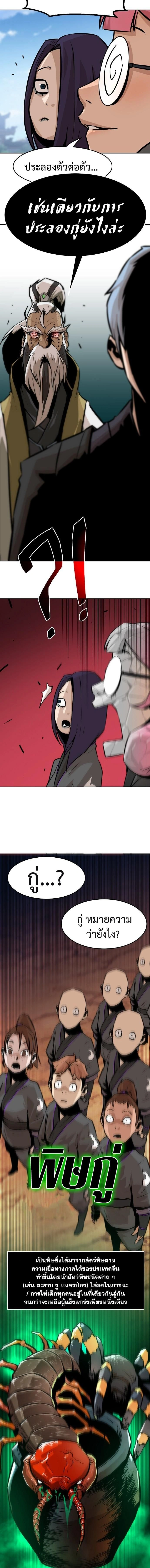 หน้าที่ 30