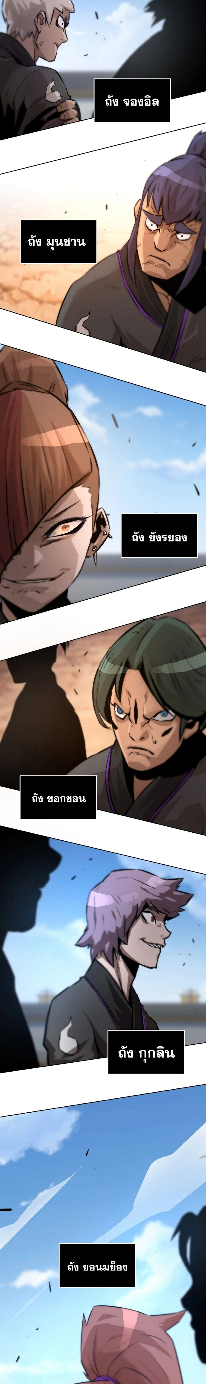 หน้าที่ 33