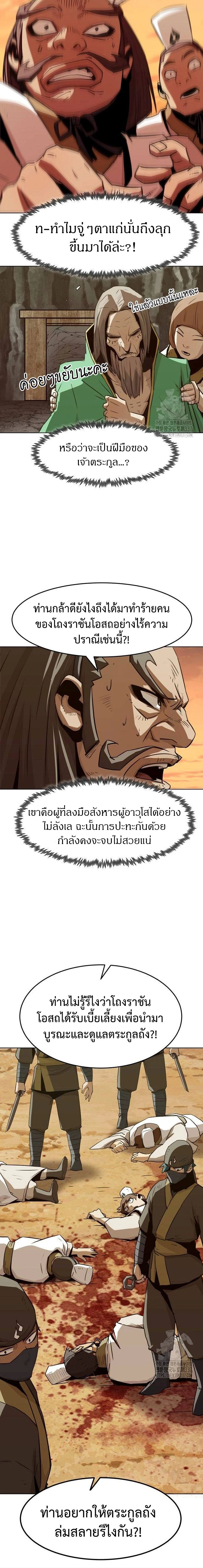 หน้าที่ 18