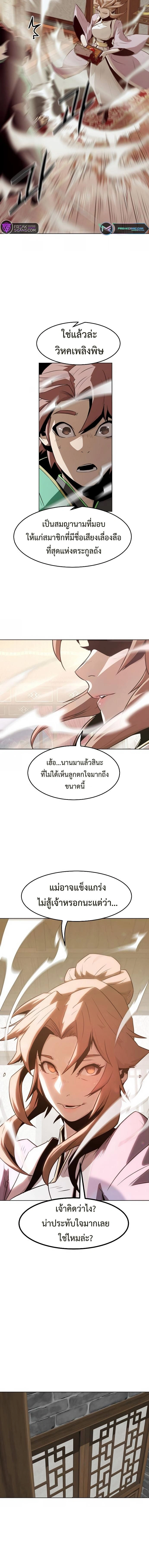 หน้าที่ 10
