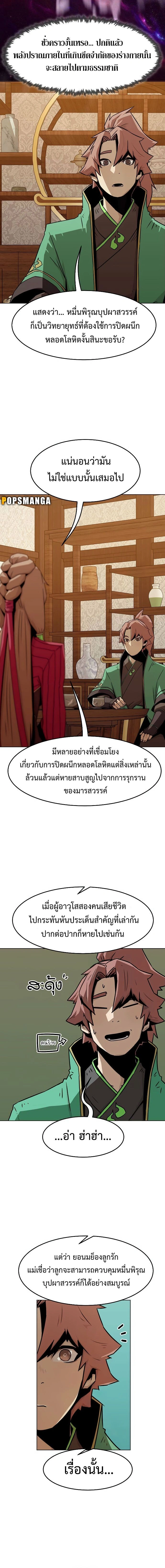 หน้าที่ 16