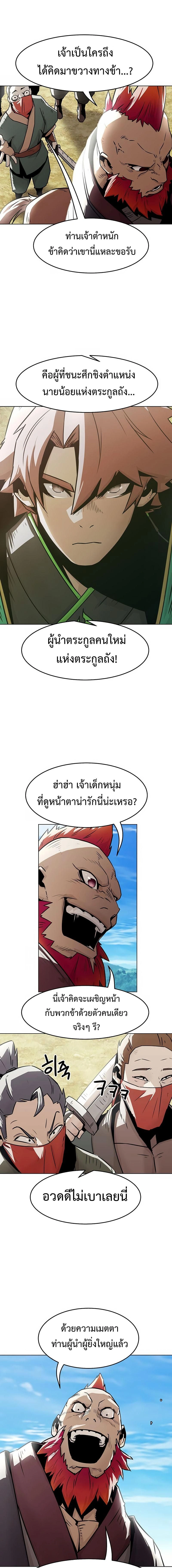 หน้าที่ 29