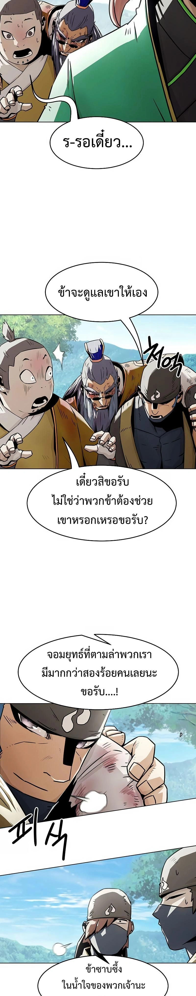 หน้าที่ 27