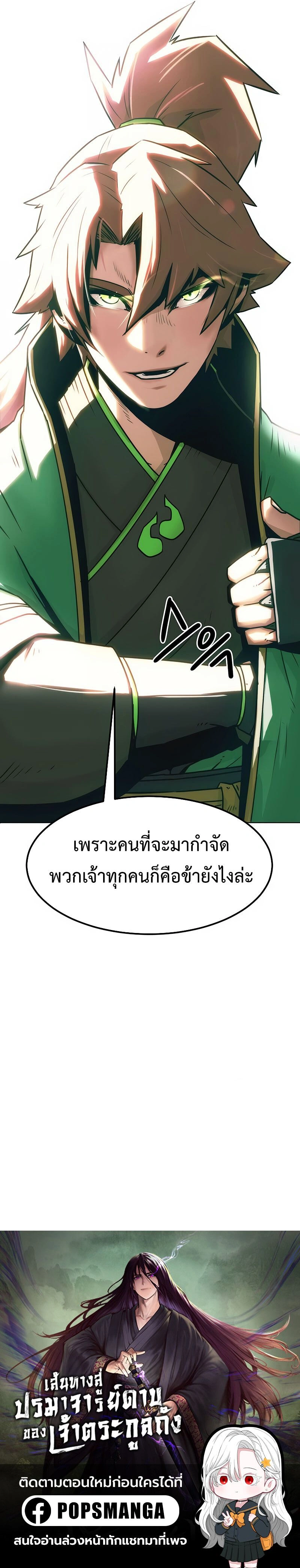 หน้าที่ 31