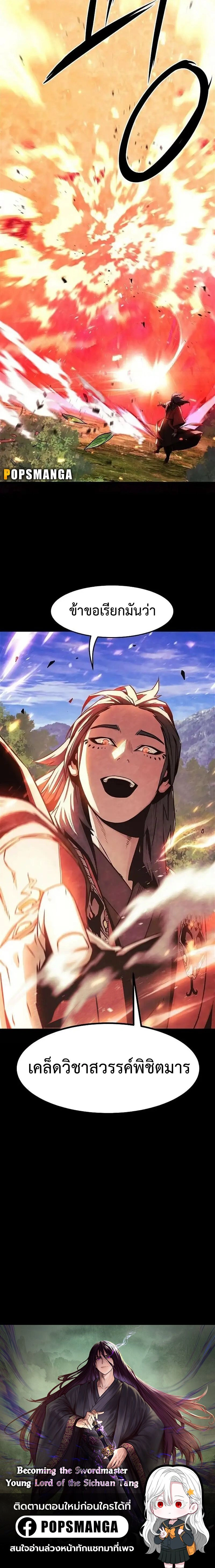 หน้าที่ 30