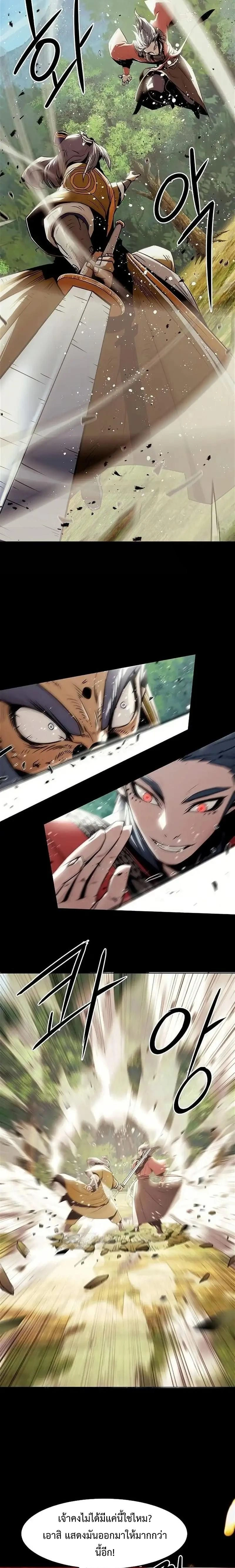 หน้าที่ 22