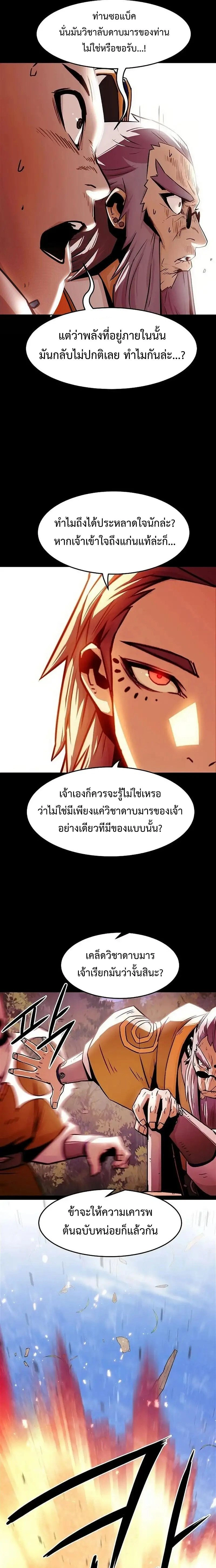 หน้าที่ 29