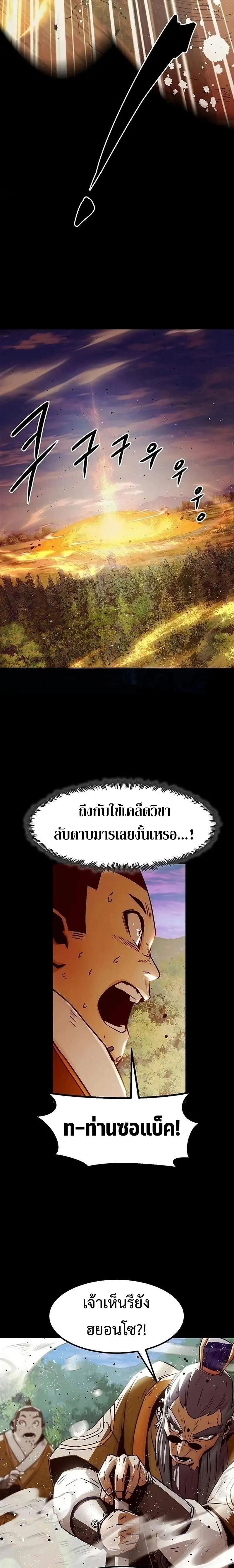 หน้าที่ 27