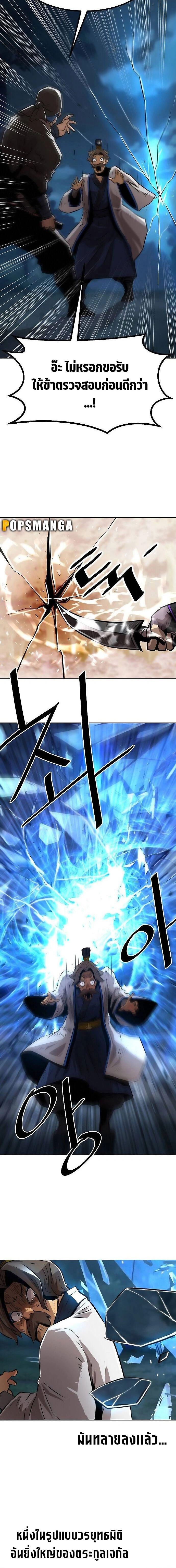 หน้าที่ 26