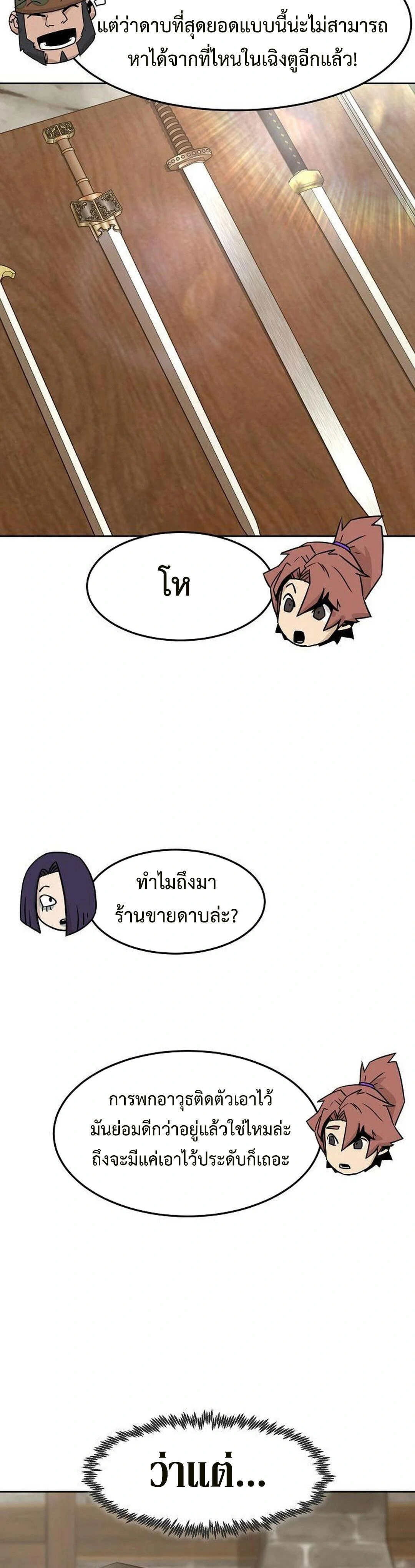 หน้าที่ 34