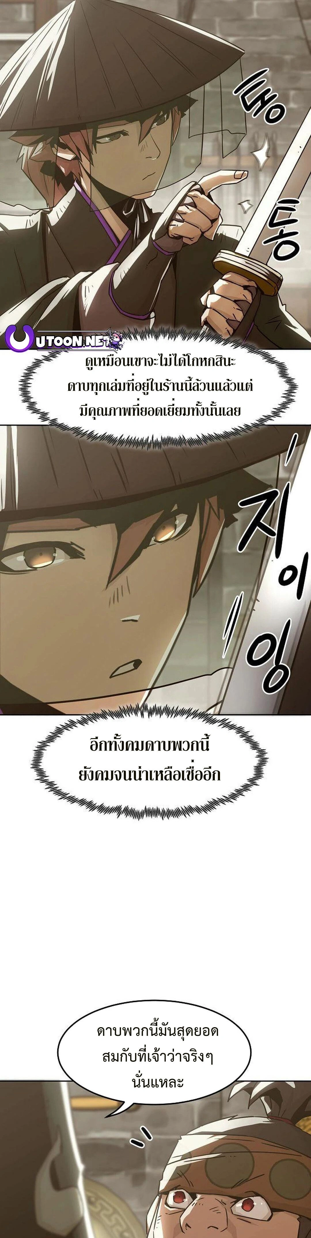 หน้าที่ 35