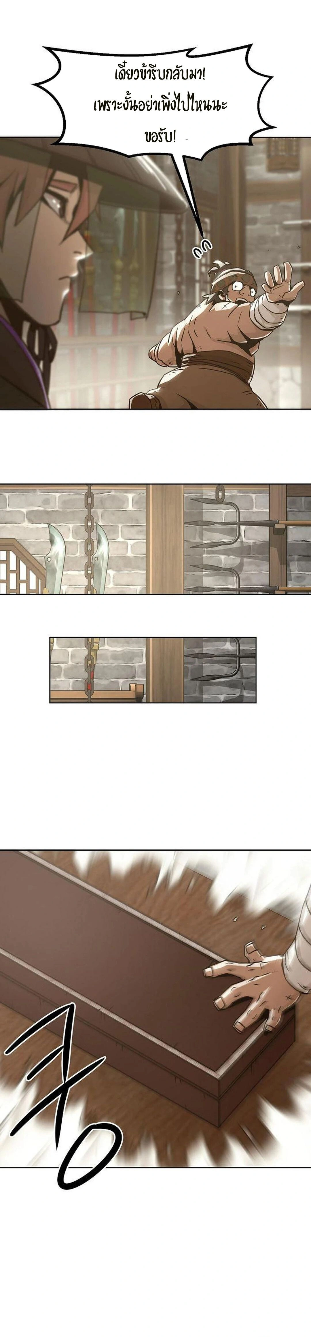 หน้าที่ 38