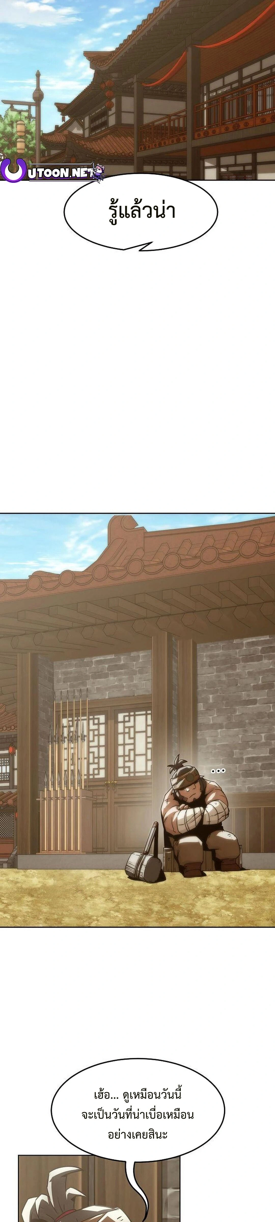 หน้าที่ 31