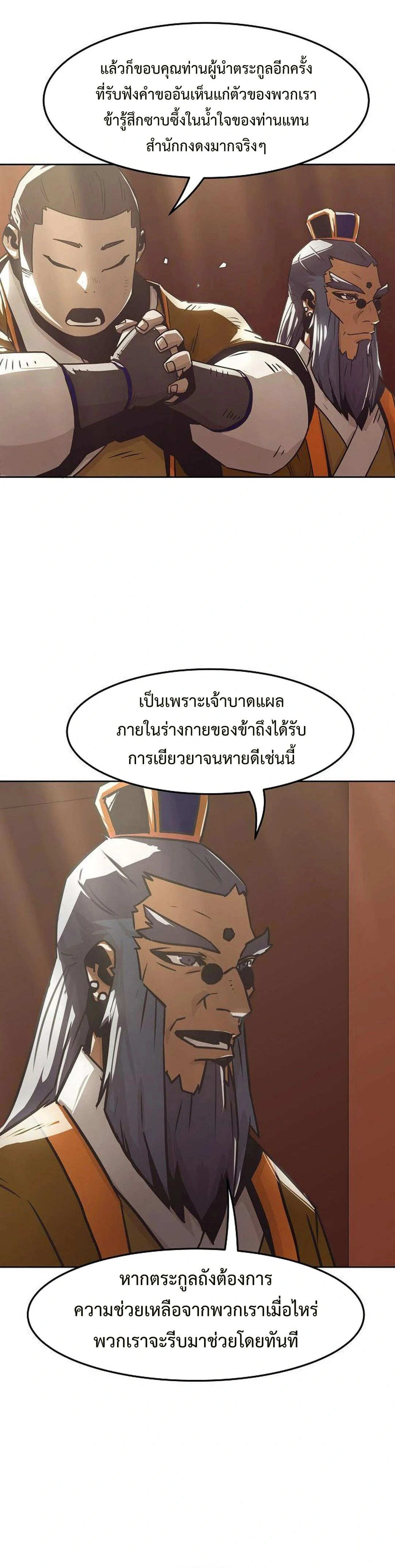 หน้าที่ 2