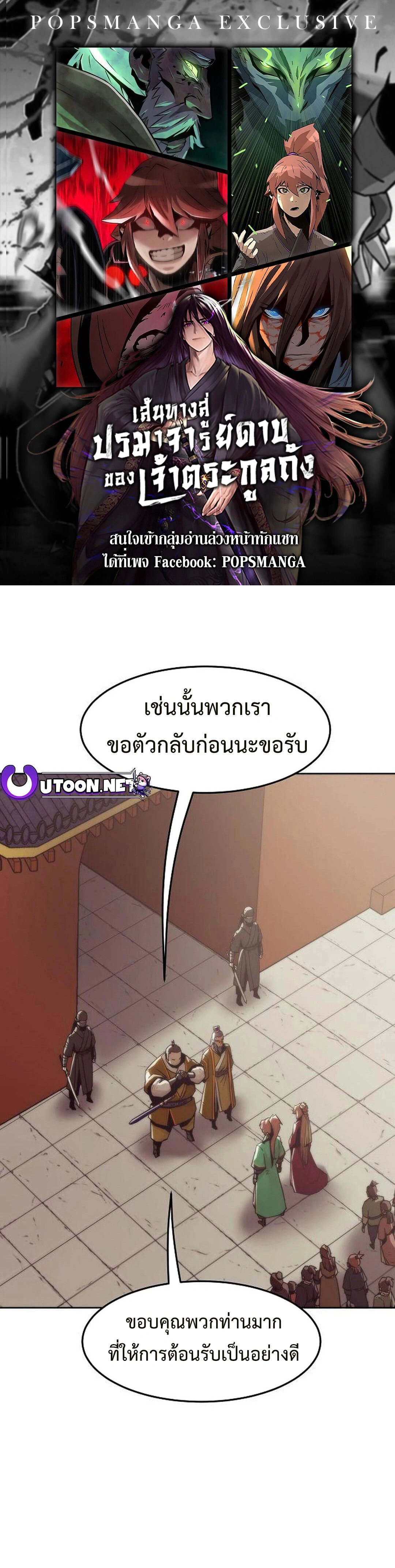 หน้าที่ 1